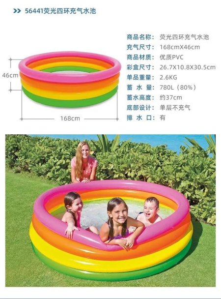 بركة سباحة انتكس (Intex) بقطر 168 سم